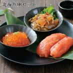  подарок по случаю конца года 2025 север море икра комплект 52-21048 ваш заказ гурман море производство подарок .. товар 