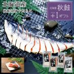  подарок по случаю конца года 2025 прямая поставка от производителя осень лосось половина .. порез .+ икра минтая 52-22010 подарок 