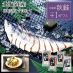  подарок по случаю конца года 2025 прямая поставка от производителя осень лосось половина .. порез .+.. масло жарение 52-22052 подарок .. товар 