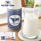  подарок по случаю конца года 2025 производитель прямая поставка yasda йогурт подарок 52-27038 подарок 