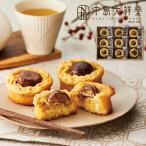  подарок по случаю конца года 2025 производитель прямая поставка Tanba .. жарение Montblanc ~ Tanba каштан. .~ 52-28026 подарок 