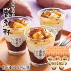  подарок по случаю конца года 2025 Kyoto ... столица. меласса клубень Pafu .52-28034 подарок 