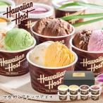  подарок по случаю конца года 2025 Hawaiian шланг to macadamia орехи лёд 52-32015 ваш заказ конфеты 