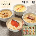  подарок по случаю конца года 2025.... . стоимость . один сервировочный поднос 52-41030 ваш заказ гурман 