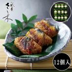  подарок по случаю конца года 2025 [.... дерево ]... окова 52-41049 ваш заказ гурман 