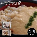  подарок по случаю конца года 2025 тест есть ........ .4 порций комплект 52-43025[......]