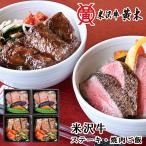  подарок по случаю конца года 2025 рис . корова желтый дерево рис . корова стейк * yakiniku рис 52-44021