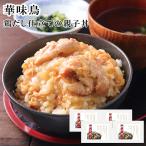  подарок по случаю конца года 2025. тест птица курица суп покрой. родители . фарфоровая пиала 52-57018 ваш заказ гурман 