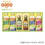  подарок по случаю конца года 2025 день Kiyoshi масло варьете подарок 52-96013 ваш заказ напиток 