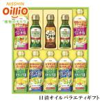  подарок по случаю конца года 2025 день Kiyoshi масло варьете подарок 52-96021 ваш заказ напиток 