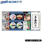  подарок по случаю конца года 2025 японский стиль варьете подарок 58-04043. около .f-z