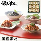  подарок по случаю конца года 2025.... Япония вся страна ... было использовано ...58-06038 внутри праздник 