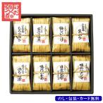  подарок по случаю конца года 2025 дешево рисовое поле. закуска цукудани гора море. Takumi 58-09045 внутри праздник ваш заказ гурман 