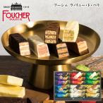 お歳暮2025 フーシェ ミルフィーユ 58-17030 お取り寄せスイーツ 有名店