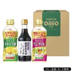 подарок по случаю конца года 2025 день Kiyoshi здоровый масло &amp; круг большой бобы соевый соус подарок 58-25032 внутри праздник 