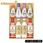  подарок по случаю конца года 2025kiko- man в любое время свежий соя подарок комплект 58-28058