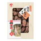  Ooita производство . дерево .....AM5-75-2 внутри праздник .. вернуть . день рождения подарок 