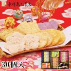 Yahoo! Yahoo!ショッピング(ヤフー ショッピング)兼六の華 SE5-271-7 内祝 快気祝い 結婚祝い 香典返し 国産米100％にこだわった煎餅です。