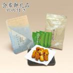 喪主礼状付き会葬品 �