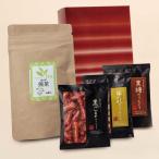 ... форма имеется .. товар Karinto чай упаковка . гора чай ... винил пакет имеется EG5-28-8