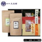  кондитерские изделия место ... Karinto подарок EG5-15-6 подарок японские сладости сладости 