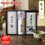  Takumi. рука подарок EG6-22-4 подарок . водоросли лосось подарок на Bon Festival .. вернуть входить . праздник .