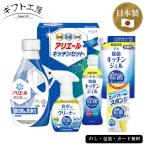 P&amp;G подарок ателье есть e-ru&amp; кухня комплект AM5-113-4 внутри праздник .. вернуть . день рождения 