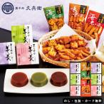  arare *......AM5-7-4.. вернуть внутри праздник .. вернуть японские сладости. комплект 