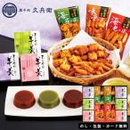  arare *......AM5-7-5.. вернуть внутри праздник .. вернуть японские сладости. комплект 