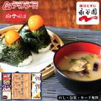 味之庵 アマノフーズ&白子&永谷園AM5-11-2 香典返し 内祝 香典返し