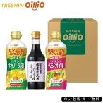  день Kiyoshi здоровый масло & круг большой бобы соевый соус подарок SE5-282-2 внутри праздник брак праздник ... вернуть подарок 