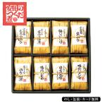  дешево рисовое поле. закуска цукудани маленький бобы остров закуска цукудани . сервировочный поднос SE5-301-7 внутри праздник брак праздник ... вернуть подарок . день рождения 