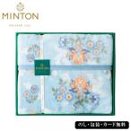 ミントン ニューマイヤー毛布 ピン�