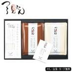 tsu.......* карри * крем. . udon 3 порции SE6-304-5 знаменитый магазин 