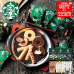  Starbucks кофе & конфеты подарок SE6-261-4 внутри праздник .. праздник .