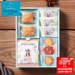  Peter Rabbit? кофе & конфеты подарок SE6-264-9 внутри праздник 