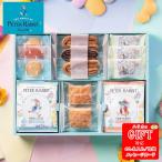  Peter Rabbit кофе & конфеты подарок SE6-264-10 внутри праздник 