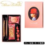  красный шляпа elegant SE6-252-1 внутри праздник брак праздник . подарок по случаю конца года День отца 