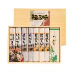  лапша Zanmai AM5-93-5 внутри праздник .. вернуть . день рождения udon * соба * Kishimen 