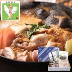  подарок по случаю конца года 2025 Fukuoka префектура достопримечательность производитель прямая поставка. .. земля .. курица .. уголь огонь . комплект 52-13029...