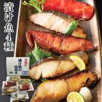  подарок по случаю конца года 2025 прямая поставка от производителя .. рыба 4 вид 6 порез входить 52-17032 ваш заказ гурман море производство подарок 