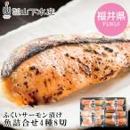  подарок по случаю конца года 2025 производитель прямая поставка ... salmon .. рыба ...4 вид 8 порез 52-17040 подарок 