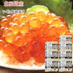  подарок по случаю конца года 2025 Hokkaido производство . пол .. производство ... соевый соус ..52-21030