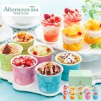  подарок по случаю конца года 2025 Afternoon Tea * зеленовато-голубой -m лёд &amp; шербет 52-31043 ваш заказ конфеты 