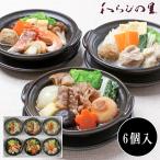  подарок по случаю конца года 2025.... . стоимость .. .. шт кастрюля 52-41014 ваш заказ гурман 