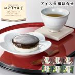  подарок по случаю конца года 2025...... лёд ...52-43033 подарок .. товар . лет .