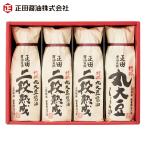  подарок по случаю конца года 2025 правильный рисовое поле соевый соус 100 . подарок 58-01036 ваш заказ подарок ...