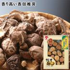  подарок по случаю конца года 2025 Kyushu производство .....58-01079 ваш заказ гурман 