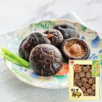  подарок по случаю конца года 2025 Kyushu производство .....58-01087 ваш заказ гурман 