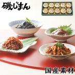  подарок по случаю конца года 2025.... Япония вся страна ... было использовано ...58-06046 внутри праздник 